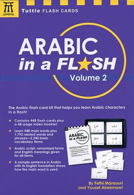 Arabic in a Flash