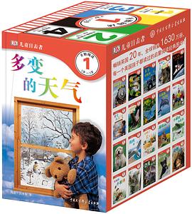 DK儿童目击者•第1级（全20册） pdf epub mobi 电子书 下载