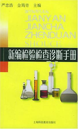 随机过程 pdf epub mobi 电子书 下载