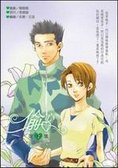 偷心2. pdf epub mobi 电子书 下载