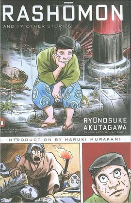 RASHOMON&17 OTHER STORIES罗生门 pdf epub mobi 电子书 下载