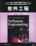 软件工程 pdf epub mobi 电子书 下载