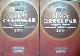 三国演义09 pdf epub mobi 电子书 下载