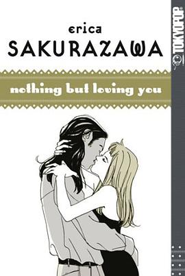 Erica Sakurazawa - Nothing but loving you; pdf epub mobi 电子书 下载