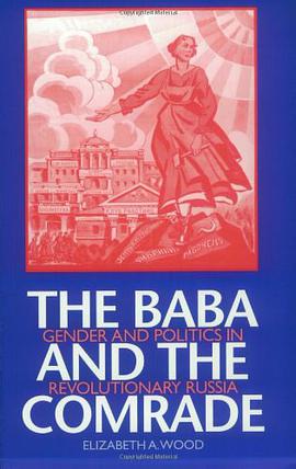 The Baba and the Comrade pdf epub mobi 电子书 下载