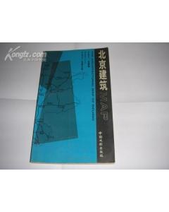 北京建筑MAP