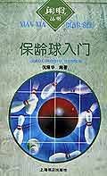 淇濋緞鐞冨靉闂�闂叉殗涓涗功 pdf epub mobi 電子書 下載