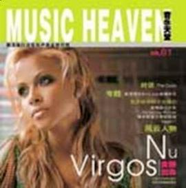 音乐天堂(61期)(CD版)