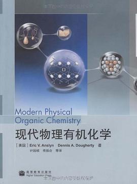 现代物理有机化学 pdf epub mobi 电子书 下载