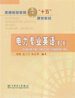 电力专业英语 pdf epub mobi 电子书 下载