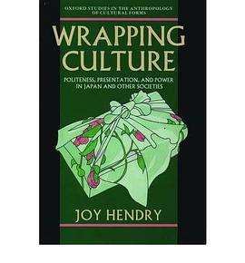 Wrapping Culture pdf epub mobi 电子书 下载