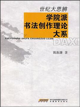 世纪大思辨 pdf epub mobi 电子书 下载