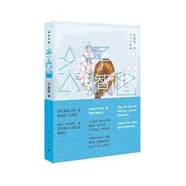 女子心智图 pdf epub mobi 电子书 下载