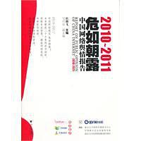 危如朝露 pdf epub mobi 電子書 下載