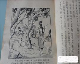 单片数码彩电电路分析与检修 pdf epub mobi 电子书 下载