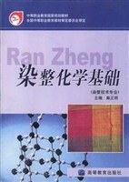 染整设备 pdf epub mobi 电子书 下载