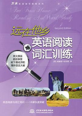 远在他乡 pdf epub mobi 电子书 下载