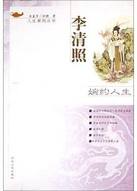 婉约人生 pdf epub mobi 电子书 下载