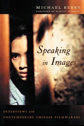 Speaking in Images pdf epub mobi 电子书 下载