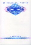 微积分 pdf epub mobi 电子书 下载