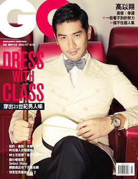 GQ Taiwan pdf epub mobi 电子书 下载
