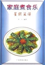 星期菜谱 pdf epub mobi 电子书 下载