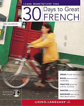 30 Days to Great French pdf epub mobi 电子书 下载