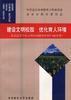 小学生作文起步 pdf epub mobi 电子书 下载