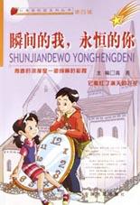 红草莓校园系列丛书(共3册) pdf epub mobi 电子书 下载