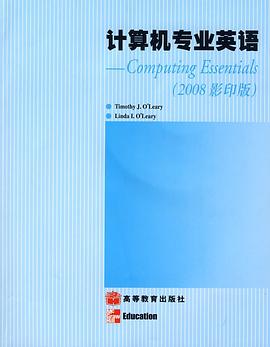 计算机专业英语 pdf epub mobi 电子书 下载