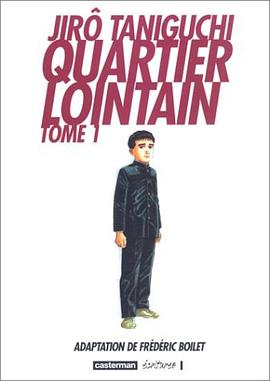 Quartier lointain, tome 1 - Prix du meilleur scénario, Angoulême 2003 pdf epub mobi 电子书 下载