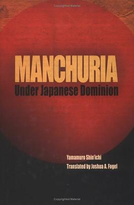 Manchuria Under Japanese Dominion pdf epub mobi 電子書 下載
