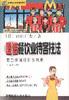 图说餐饮待客技法 pdf epub mobi 电子书 下载