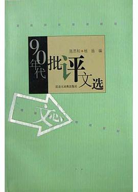 小学生歇后语词典 pdf epub mobi 电子书 下载