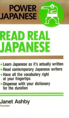 Read Real Japanese (Power Japanese) pdf epub mobi 电子书 下载