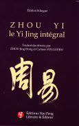 Zhou Yi pdf epub mobi 電子書 下載