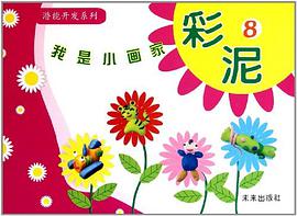 世界旅游购物指南 pdf epub mobi 电子书 下载