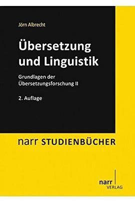 Übersetzung und Linguistik pdf epub mobi 电子书 下载