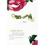 最后一只小鸟 pdf epub mobi 电子书 下载