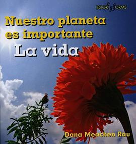 La Vida pdf epub mobi 电子书 下载