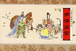 聲律啓濛 pdf epub mobi 電子書 下載