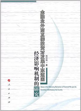 国际商法 pdf epub mobi 电子书 下载