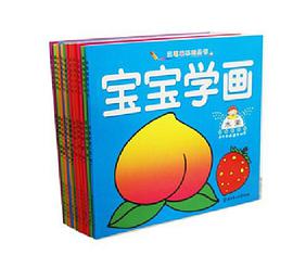 动物1-小宝贝学画 pdf epub mobi 电子书 下载