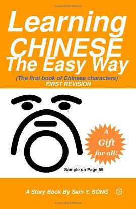Learning Chinese The Easy Way pdf epub mobi 电子书 下载