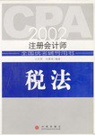 富人拼命保守的秘密 pdf epub mobi 电子书 下载