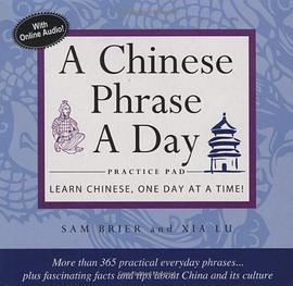 A Chinese Phrase a Day Practice Pad pdf epub mobi 电子书 下载