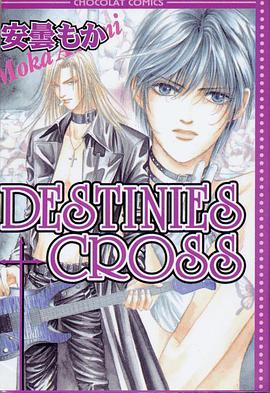 搖滾萬歲 pdf epub mobi 电子书 下载