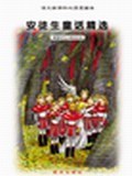 语文新课标必读漫画本 pdf epub mobi 电子书 下载