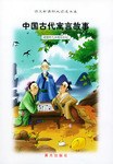 语文新课标必读漫画本 pdf epub mobi 电子书 下载