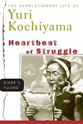 Heartbeat of Struggle